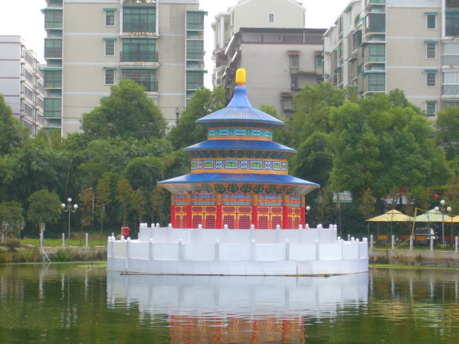 2009衡陽國慶大型彩燈藝術節-1