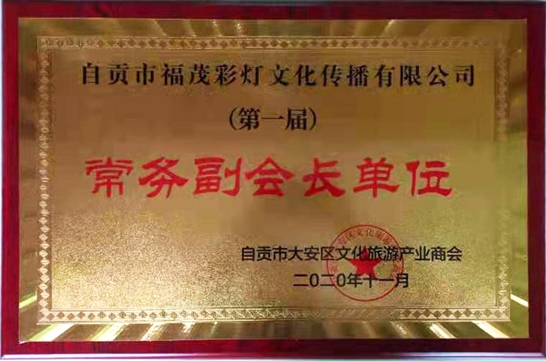 榮譽證書-1